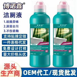干洗剂;鞋套、鞋刷;冰箱除味剂