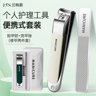 指甲剪套装指甲钳家用修脚美甲工具套装包装精美新款指甲刀套装