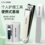 修脚家用新款美甲指甲刀