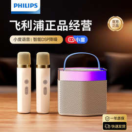 PHILIPS飞利浦正品TAS2519无线蓝牙音响 礼品家用低音炮便携式K歌