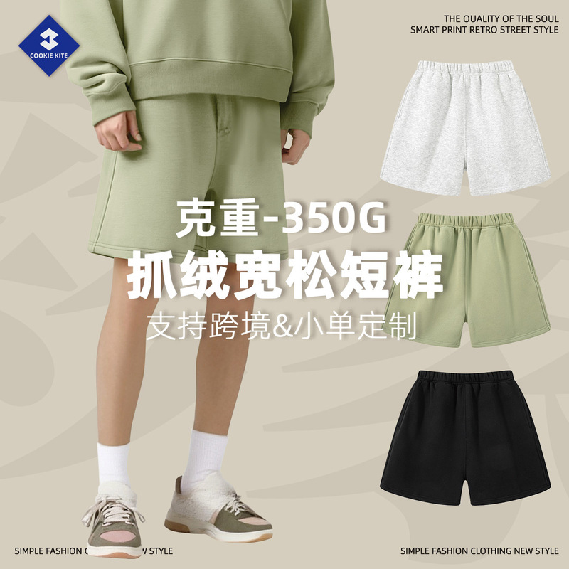 Kite Men's Clothing | Cross-Border European and American Street Fashion Fleece Casual Shorts Unisex Couple High-End Home Shorts