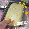 Mango Box Cake