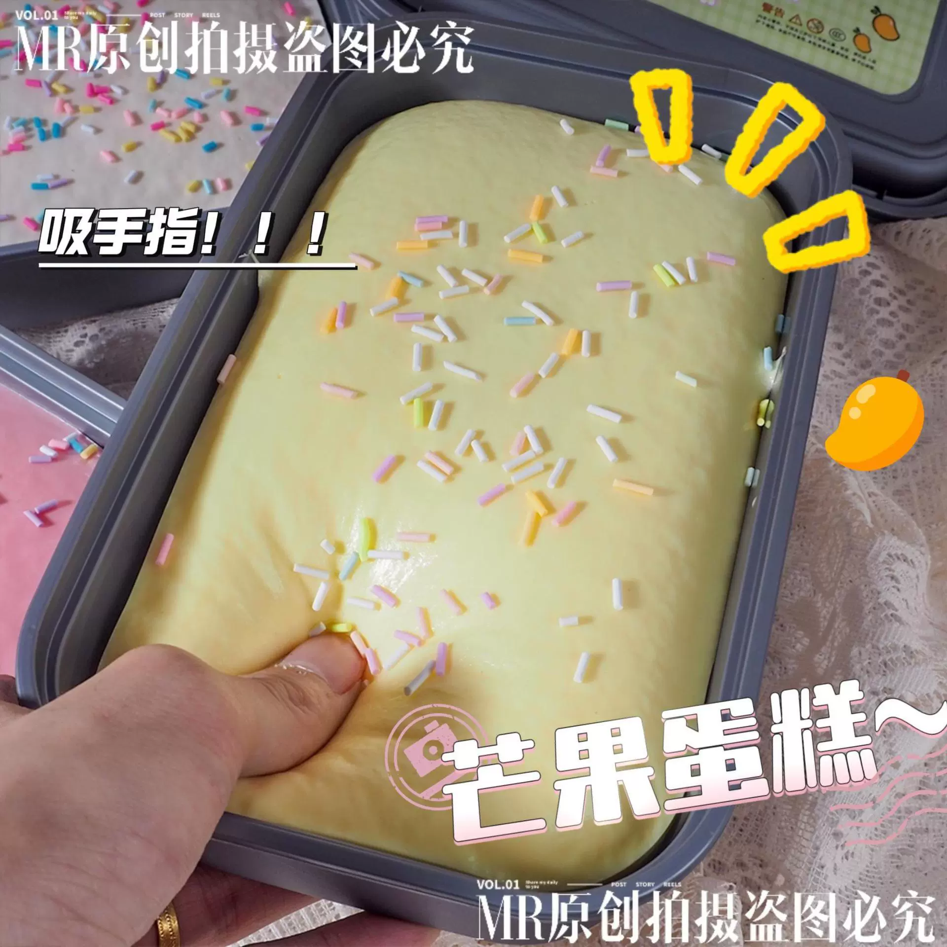 Slime toy, soft anti-stress box-cake slime, scented variants, 21×12×6 cm (0.156 kg)