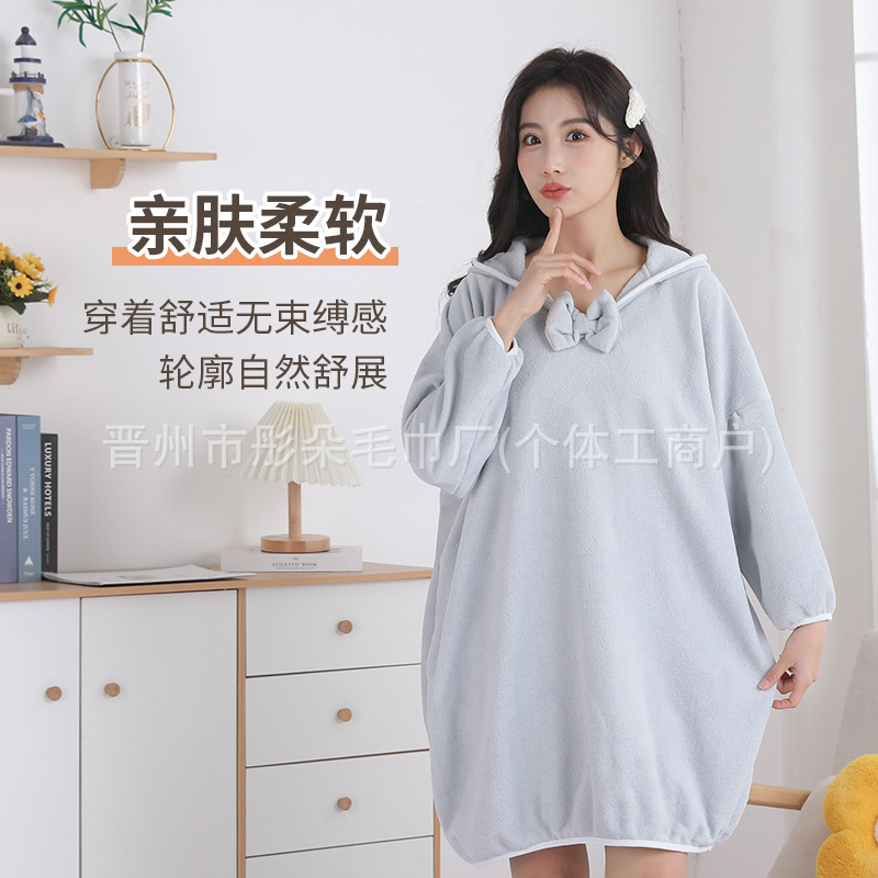 (2개) 도매 인터넷 연예인 산호 양털 목욕 원피스 목욕 타월을 입고 겨울 숙녀 귀여운 활 긴 소매 후드 목욕 가운