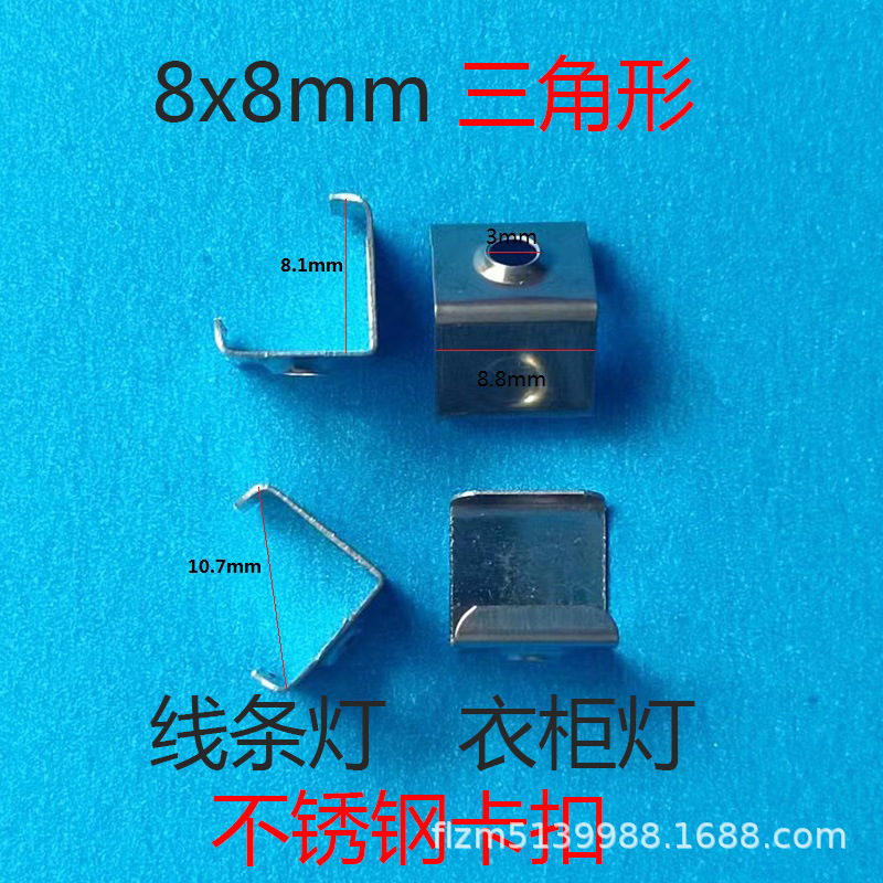 LED Line Light Accessories Triangle Fixed Buckle Line Light Aluminum Trough Light with Buckle Wardrobe Light Triangle Buckle LED Line Light Accessories Triangle Fixed Buckle Line Light Aluminum Trough Light with Buckle Wardrobe Light Triangle Buckle