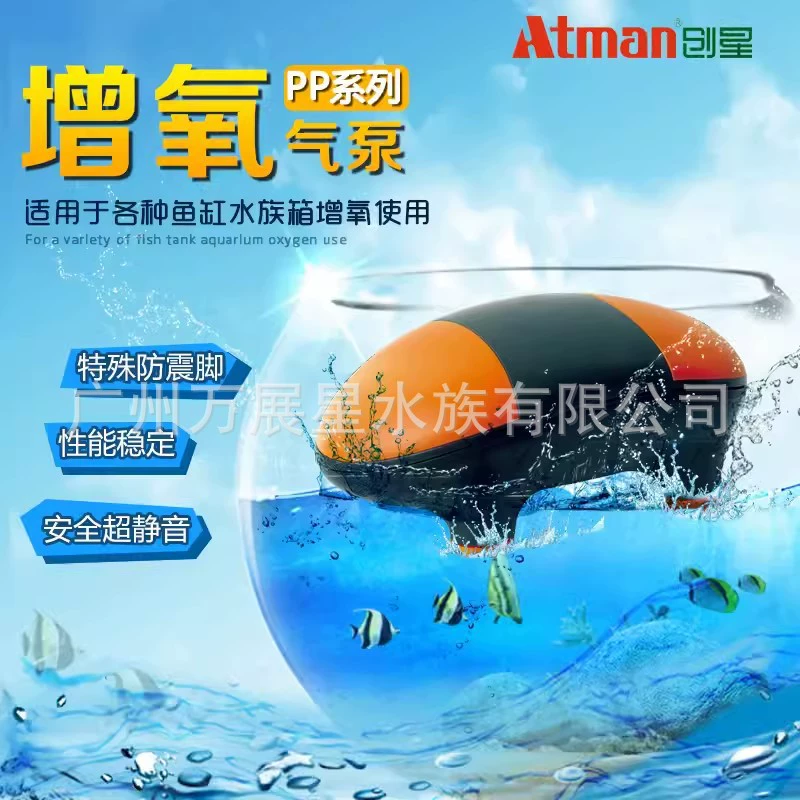 Chuangxing PP-100 200 300 400 кислородный насос для аквариума аэратор бесшумный кислородный насос