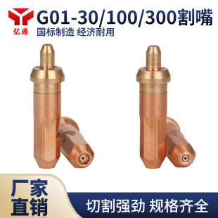 ���˼���G01-30/100/300������Ȳ��������ʽҺ����÷���h��ú���