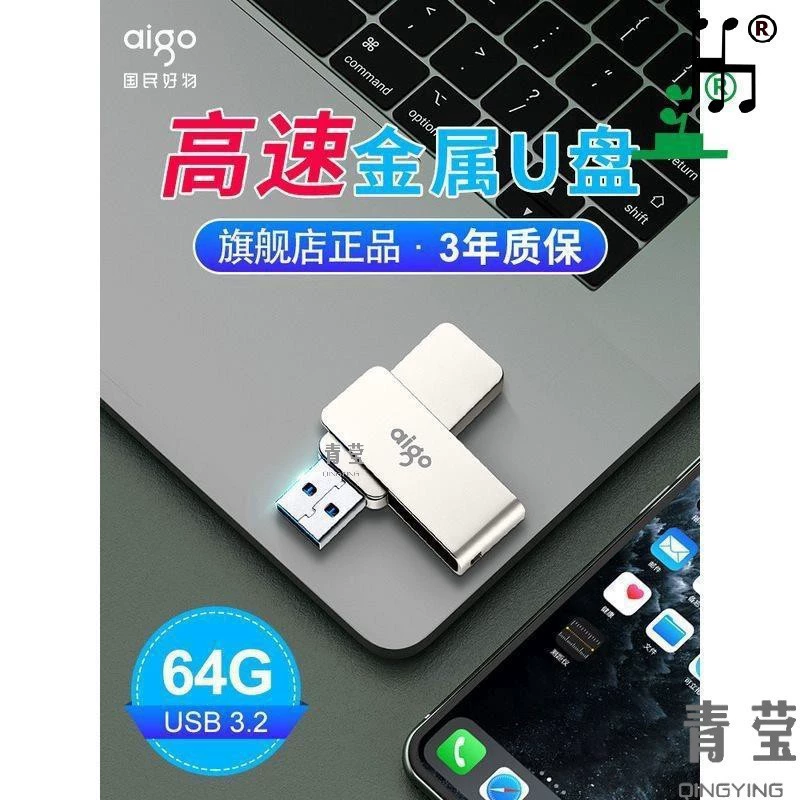 Высокоскоростной ноутбук, вместительный USB-флеш-накопитель, официальный флагманский магазин