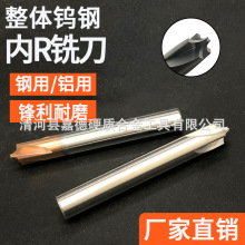 钨钢内R刀60度反R圆弧倒角刀4刃涂层倒边成型内r立铣刀