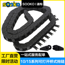 SOOKO�٘�3D��ӡ�C��������������̹��朾��ی��򾀽��^�_��ʽ