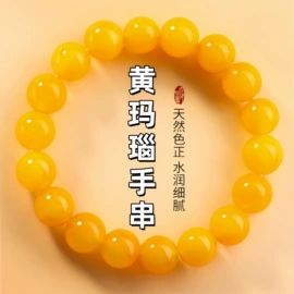 饰品配件;散珠/串珠;diy饰品