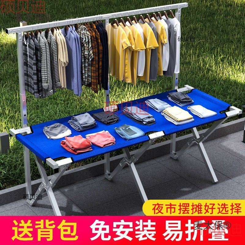 推地摆地摊移动架摆折叠推车摆摊便携货架夜市饰品布桌地摊麦太保