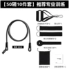 Elastic strap, set, 10 pieces