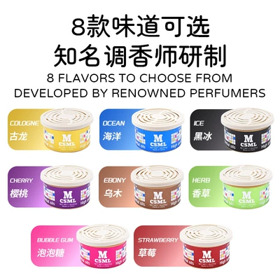 Car Perfume Aromatherapy | Balm