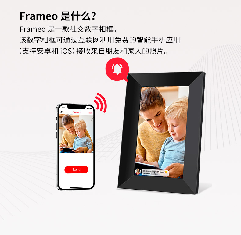 云相框详情_03