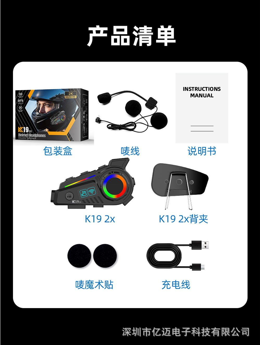 In-Stock K19-2X【2K Resolution+4 Million Pixels+Photography+Intercom+Music Sharing+Mixing】