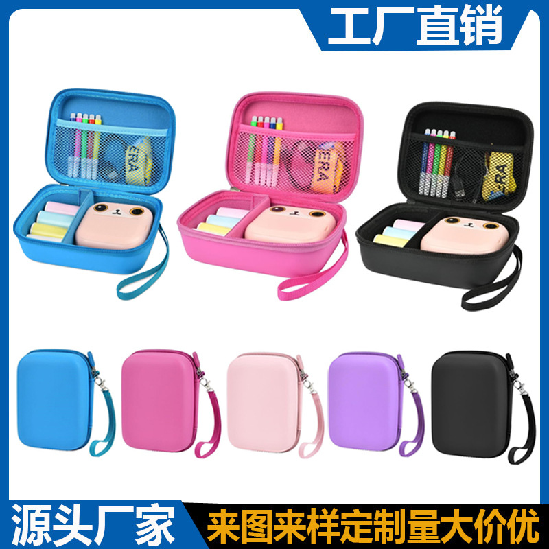 儿童即时打印相机数码相机Bitzee互动玩具便携收纳EVA包拉链硬盒