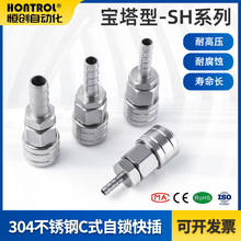 Cʽٽ^304P䓚ӽ^SHܿՉCĸ^_]