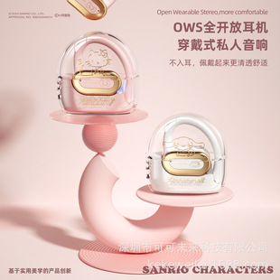 �����t����OWS���ʽ�o���{�����C��������L�m�����s�L�\�Ӷ��C