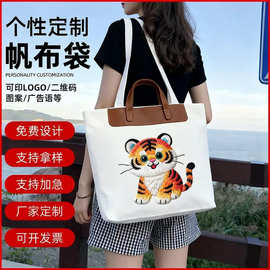 跨境热卖休闲时尚手提包是送给朋友最好的礼物可制定 可diy帆布包