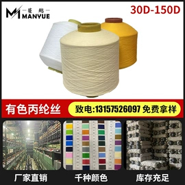 氨纶纤维;涤纶纤维;锦纶纤维