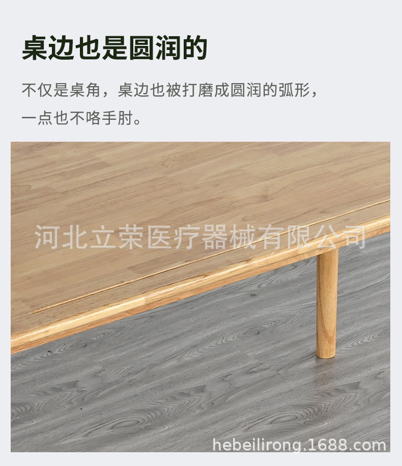 详情页_11.jpg