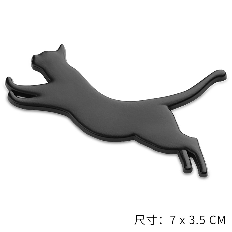 1개 - 무광택 검정색 - 달리는 고양이 - 금속 스티커