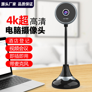 �F؛ usb��X�z���^����4k�W�n��ԇ�Pӛ��̨ʽֱ��ҕ�l�m��������