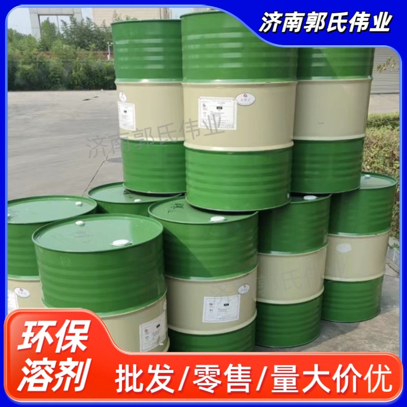 溶剂图片通用 (2).jpg