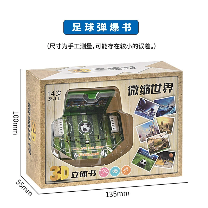 3D Folding Book Keychain, Mini Pop-Up Diorama, Assorted Themes, OPP/Box Packaging