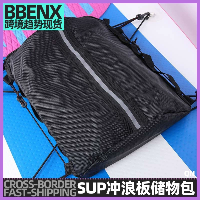 Сумка для хранения досок для весла SUP сумка для хранения доски для серфинга сумка сумка для хранения каяка сумка для хранения пластины