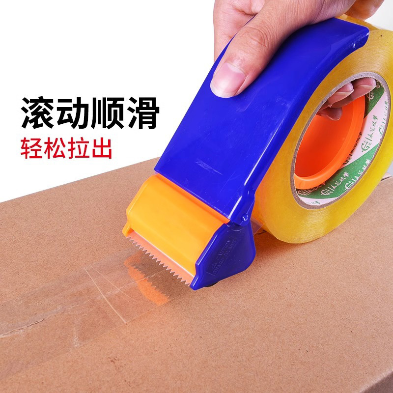 卸売り儒瑞堂封箱器6cm大透明テープ包装器テープ機物流カッター5cmテープ|undefined