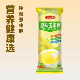 ԭζ�������m����������Ⱥʳ�������x�Ը��C�]����Ⱦ�ڸ��������