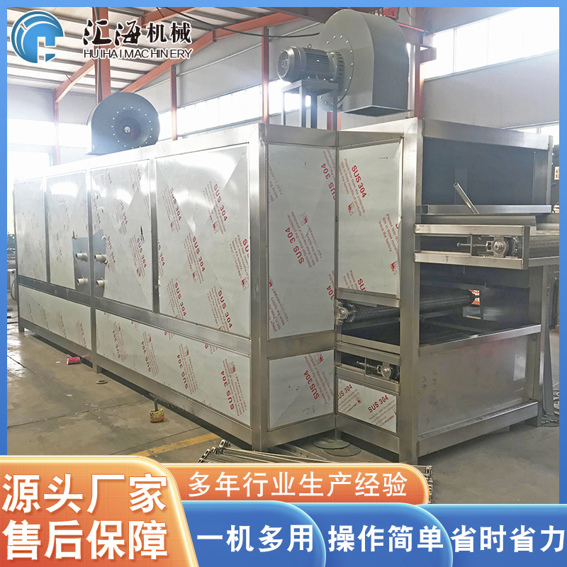 供应雪梅烘干机设备 全自动香菇烘干机 不锈钢多层烘干机设备