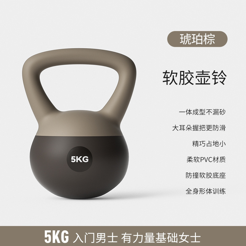 软壶铃女士健身家用提壶哑铃练臀翘臀神器材男士专业摇摆深蹲6kg|undefined
