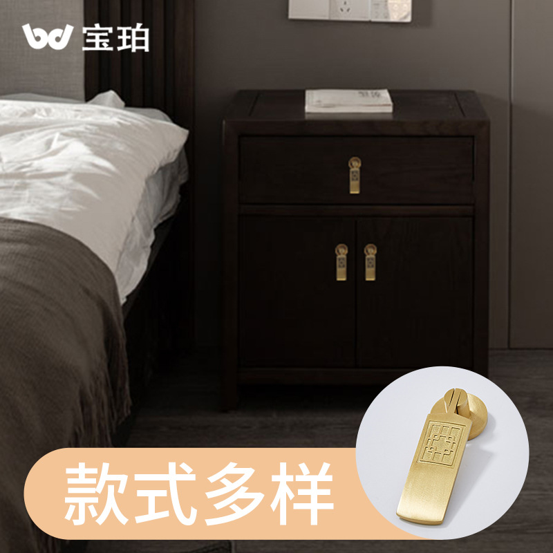 New Chinese-style antique cabinet drawer cabinet door handle light luxury gold kitchen cabinet liquor cabinet shoe cabinet antique brass small handle