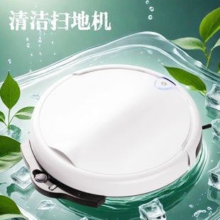 Household Fully Automatic Cleaning Machine Living Room Hall Intelligent Sweeping, Suction and Mopping Integrated Remote Control Vacuum Cleaner Sweeping Robot