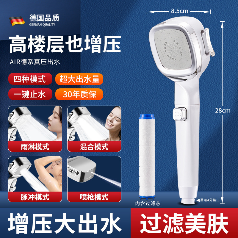 �羳�嵵��ѹ����һ��ֹˮ��ԡ�ֳֻ�����ͷ��������ԡ����ԡ��װ