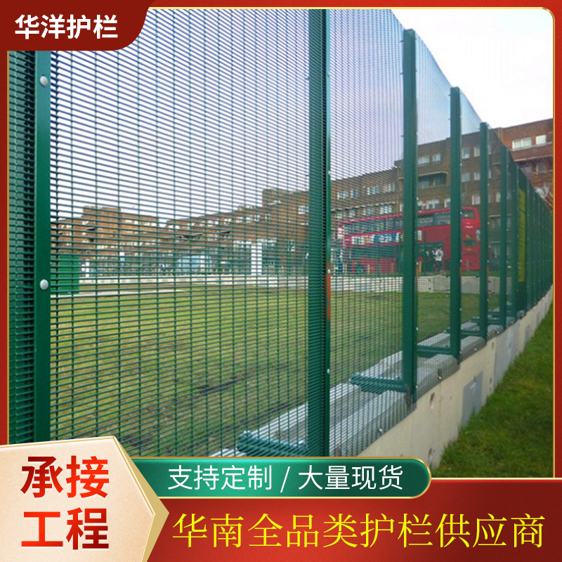 机场护栏网工厂围墙监狱围栏Y型防御护栏防攀爬钢网带刺围墙网