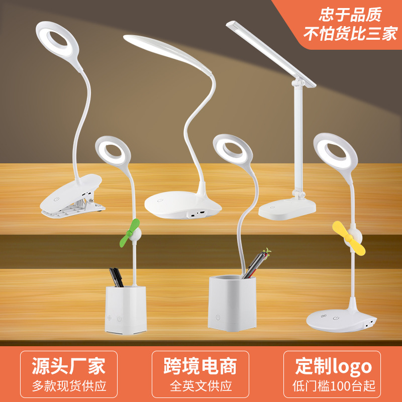 Creative Led Table Lamp For Students Reading And Learning Children's Desk Folding Bedroom Charging Dormitory Bedside Table Lamp Gift