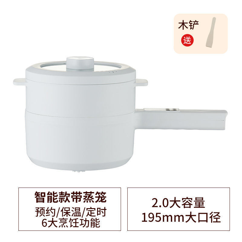 电热锅家用电炒锅一体蒸煮多功能电煮锅学生宿舍小电锅电饭锅炒菜|undefined