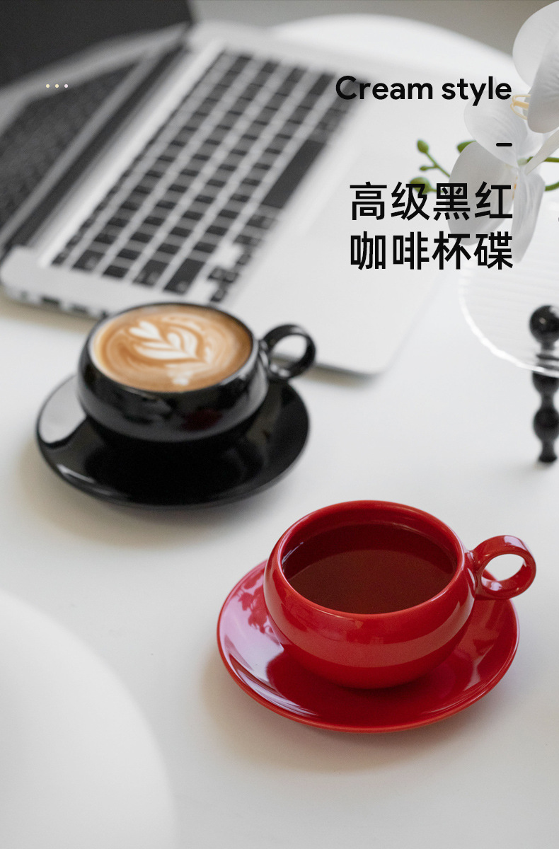 黑红咖啡杯_01.jpg