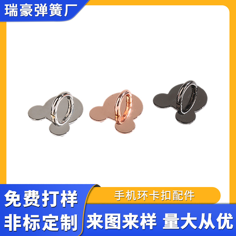 新款流苏金属挂钩手工diy饰品配件圆形爱心手机壳卡扣贴扣挂件扣