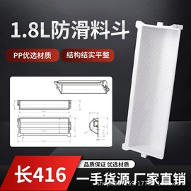 输送设备配件;电感器;电子美容仪