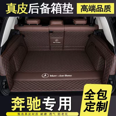 Mercedes-Benz GLC GLE GLB C-Class E-Class A-Class EQCEQAGLA baqaj xalçası