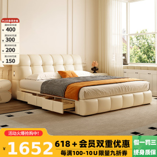 Tong Yute French Cream Cloud Puff Cloth Bed Small Apartment Master Bedroom Double Bed Storage with Three Smoke Leather Bed