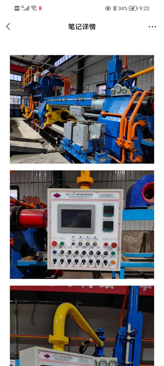 2000ust源上挤压机生产线一套出售，价格面议