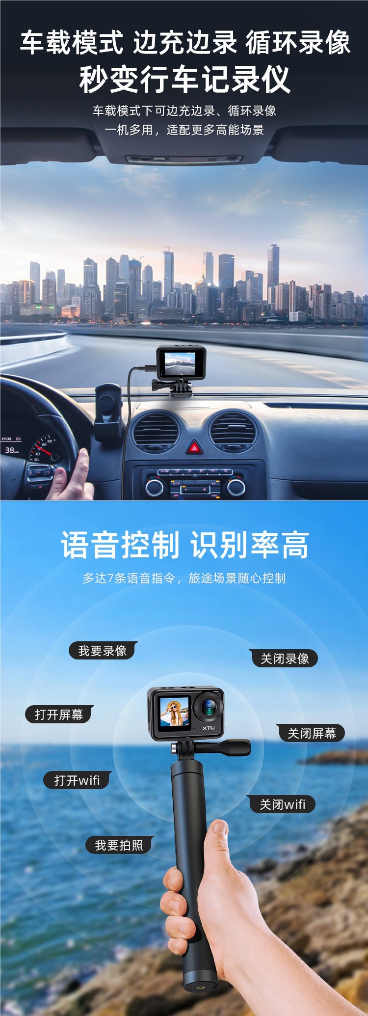 Xiaotu S6 Anti-Shake 4K Action Camera for Cycling and Electric Motorcycles, Dashcam Without Memory Card, Contact Customer Service