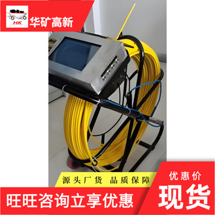 Drilling Track Depth Measuring Device Stable Performance Flexible Operation Drilling Track Depth Measuring Device