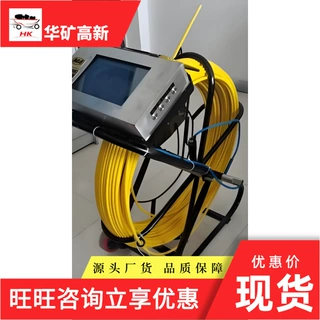 钻孔轨迹深度测量装置 性能稳定 操作灵活 钻孔轨迹深度测量装置